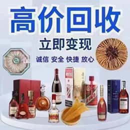 大兴安岭呼玛购物卡回收站