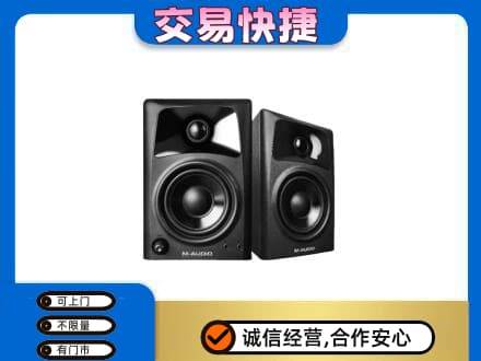 大兴安岭呼玛家电回收音响.jpg