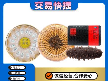 大兴安岭呼玛礼品回收.jpg