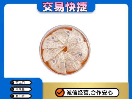 大兴安岭呼玛高价回收燕窝