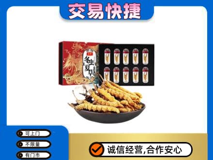 大兴安岭呼玛礼品回收冬虫夏草.jpg