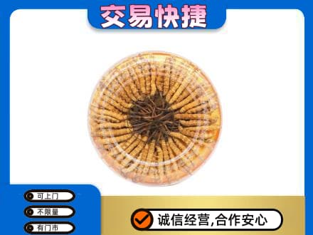 大兴安岭呼玛礼品回收虫草礼盒.jpg