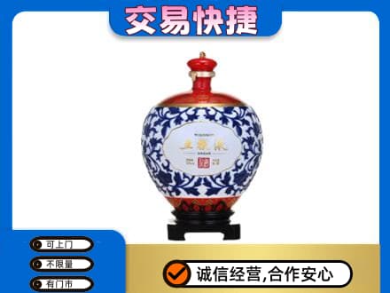 大兴安岭呼玛名酒回收五粮液5.jpg