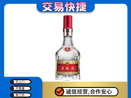 大兴安岭呼玛名酒回收五粮液8代.jpg