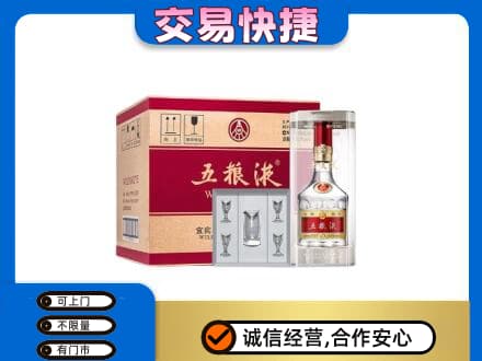 大兴安岭呼玛名酒回收五粮液原件.jpg