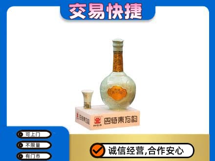 大兴安岭呼玛名酒回收四特酒.jpg
