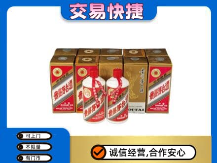 大兴安岭呼玛茅台回收铁盖.jpg